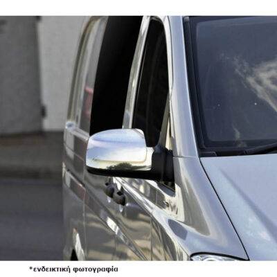 ALL IN POINT ΚΑΠΑΚΙΑ ΚΑΘΡΕΠΤΗ ΧΡΩΜΙΟΥ ΜΕΤΑΛΛΙΚΑ ΓΙΑ MERCEDES VITO W639 2004-2010 ΚΑΠΑΚΙΑ ΚΑΘΡΕΠΤΗ ΧΡΩΜΙΟ ΜΕΤΑΛΛΙΚΑ S-DIZAYN -2 TEM. - AIN-169984 LEFKELIS.GR