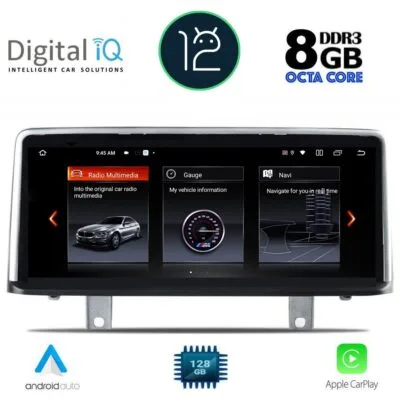 AIN-57731 - Digital iQ - DIGITAL IQ TOP 19942_CPA (12.3'') (NBT) MULTIMEDIA SYSTEM for BMW X1 (F48) mod. 2015-2018 - ALL IN POINT - LEFKELIS.GR