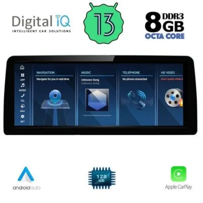 AIN-134439 - Digital iQ - DIGITAL IQ TOP 19974_CPA (12.3") (EVO) MULTIMEDIA SYSTEM for BMW X3 (F25) - X4 (F26) mod. 2016-2017 - ALL IN POINT - LEFKELIS.GR