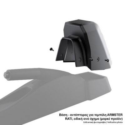 ALL IN POINT Βάση - Αντάπτορας Τεμπέλη Ειδική για SUZUKI SWIFT 2010-2017 Rati σε μαύρο χρώμα - 1 Τεμάχιο - AIN-172763 LEFKELIS.GR